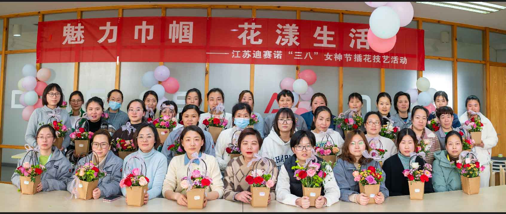 乐鱼注册平台(中国)官方网站
公司举办“三八”女神节插花技艺活动