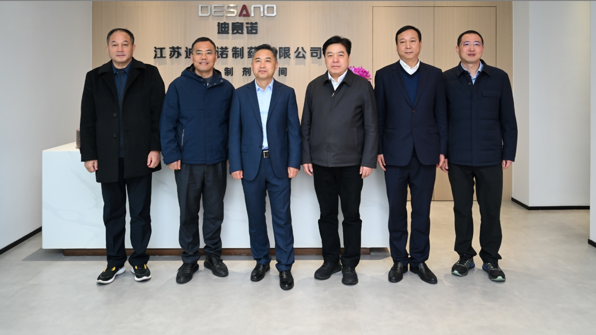 溧阳市领导一行到访乐鱼注册平台(中国)官方网站
