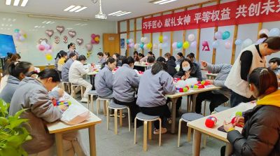 乐鱼注册平台(中国)官方网站
举办三八妇女节活动，展现女职工风采