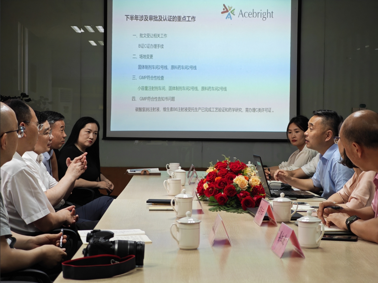 江苏省药监局调研乐鱼注册平台(中国)官方网站
