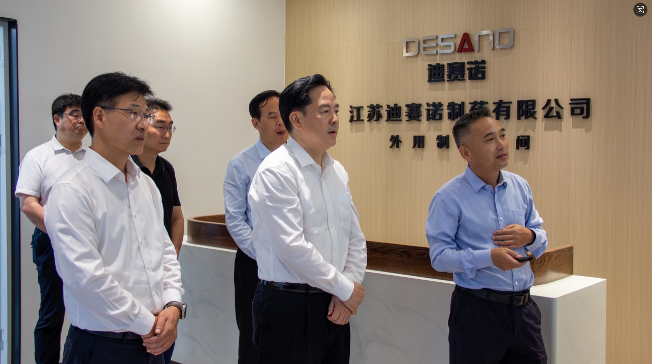 常州市委书记陈金虎来溧走访乐鱼注册平台(中国)官方网站
