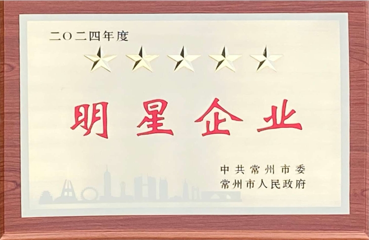 喜报——乐鱼注册平台(中国)官方网站
荣获多项政府表彰